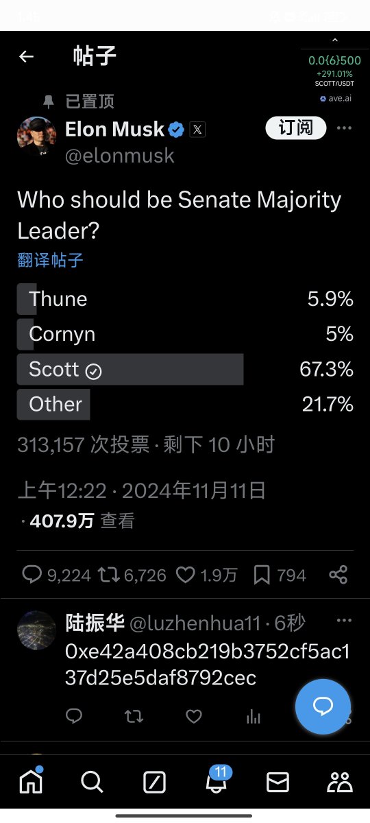 0xe42a408cb219b3752cf5ac137d25e5daf8792cec距离新高还有100倍