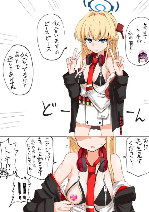 デカグラマトン編見た時に脳裏によぎったやつ 