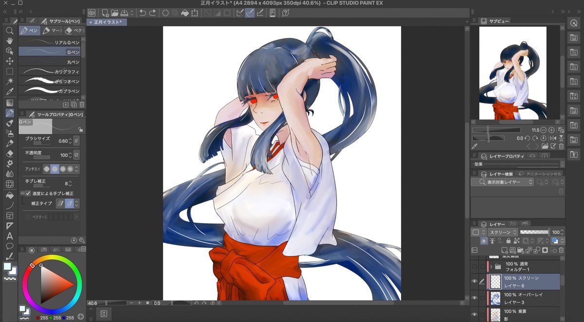 Y0opUn's tweet photo. 授業課題だけど過去1上手く描けてる https://t.co/FUBuMD33I9