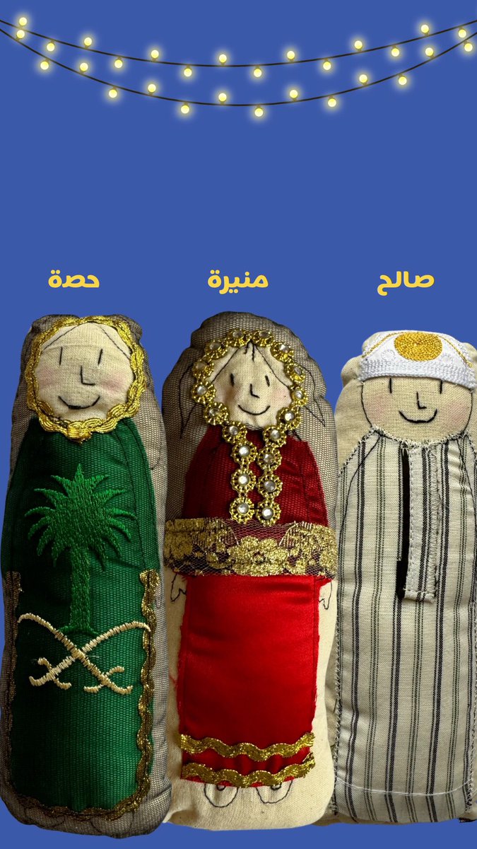 دار دوار شمس tweet media
