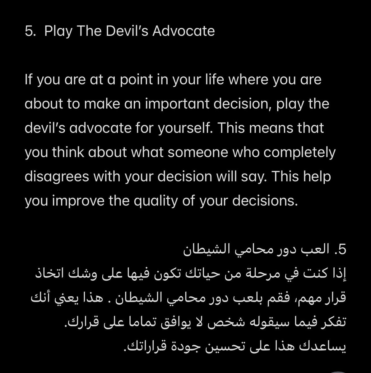 moonlight7368's tweet photo. “Journal writing is a voyage to the interior” – Christina Baldwin

التدوين هو رحلة إلى الداخل 

 #الكبلز_صالحه_وسعيد_الزهراني https://t.co/BBiaGOZouP