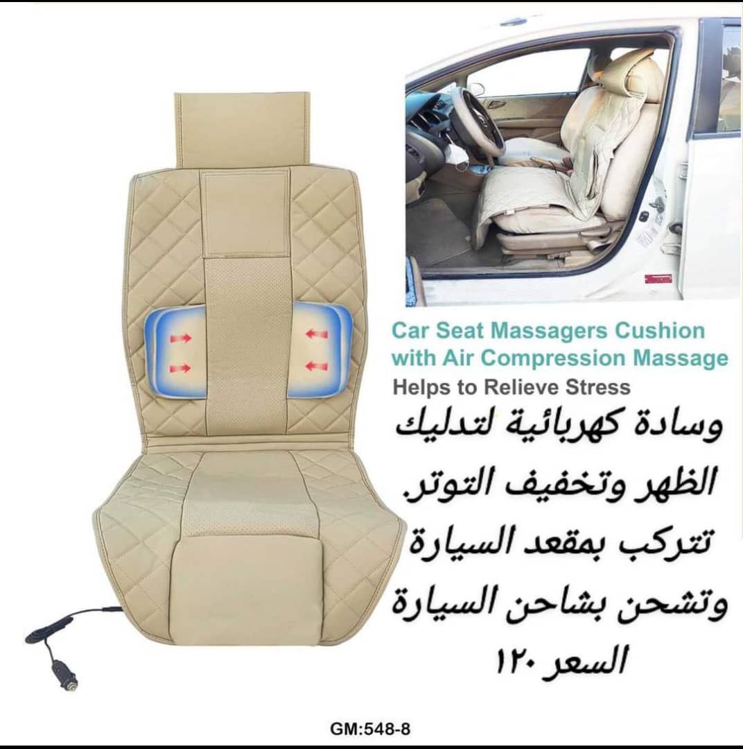ad_mediator's tweet photo. وسادة كهربائية لتدليك الظهر و تخفيف التوتر 
للطلب او الاستفسار واتس
00967782344489
#explore #اكسب��ور #health #صحة #الوسيط_الإعلاني #جمال #منتجات #ادوات_رياضية #ادوات_منزلية  #تدليك    #Palestine  #بيدور #أدوات_تدليك https://t.co/aIOsC2zI07