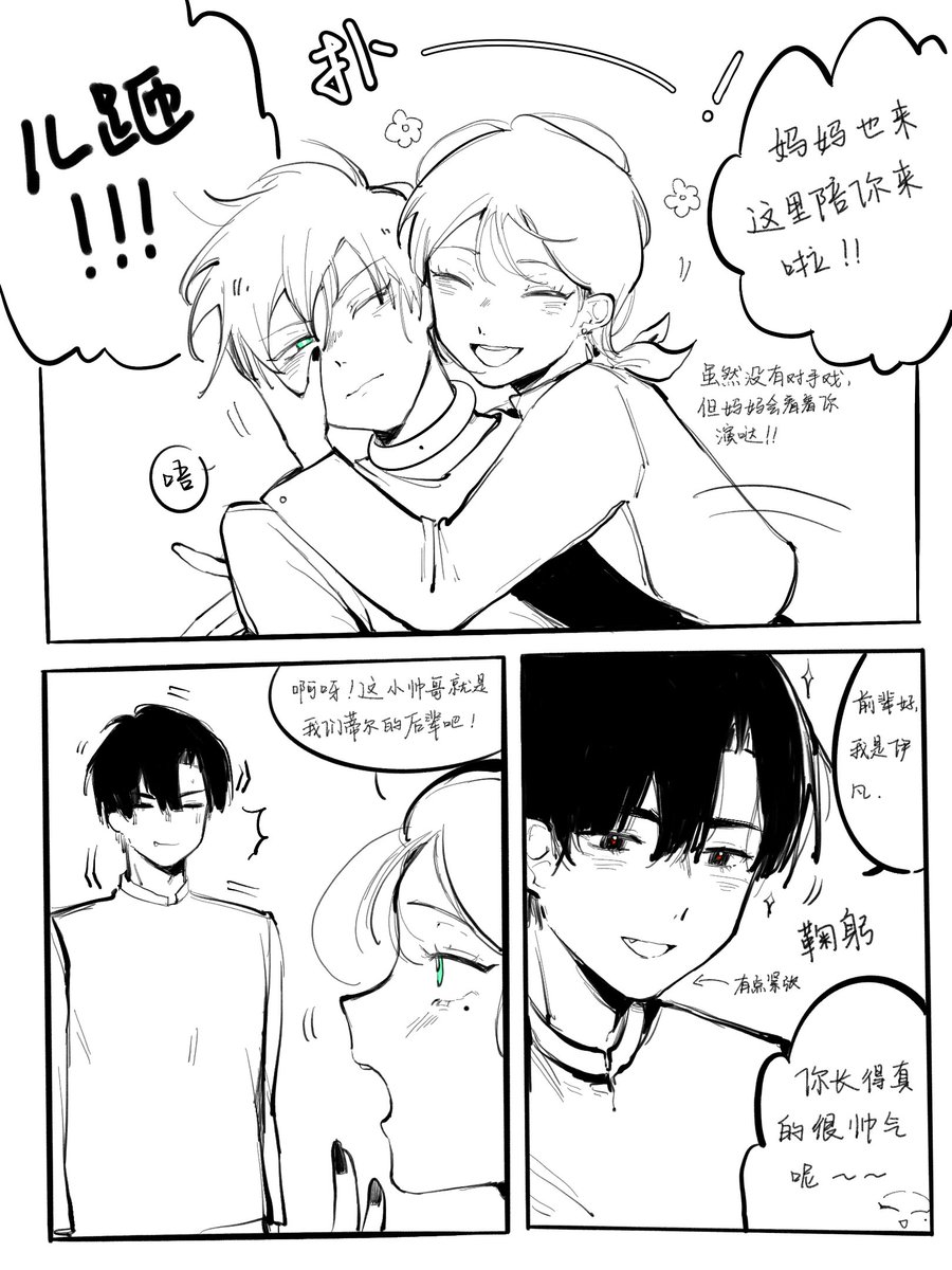 无尺巷 (@wuchi_xiang) / Posts / X