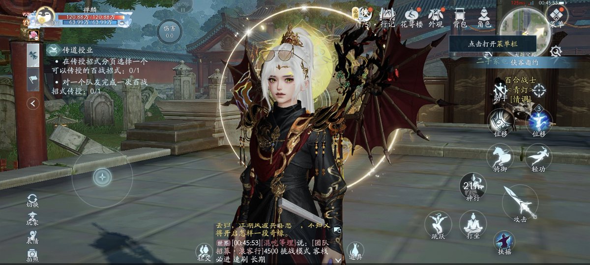 #剑网三 #剑三 
这套衣服 真的好看