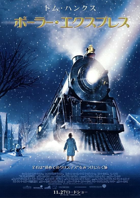 UJStrikesBack's tweet photo. Happy 20th Anniversary to The Polar Express! 🥳🎉
#ThePolarExpress #DarylSabara #JimmyBennett #MichaelJeter @AndreSogliuzzo #RickCarter #DonBurgess #JeremiahODriscoll #ROrlandoDuenas #RandyThom #SteveStarkey #GaryGoetzman #WilliamTeitler #WilliamBroylesJr #RobertZemeckis @IMAX https://t.co/ZqUHtUsLQs