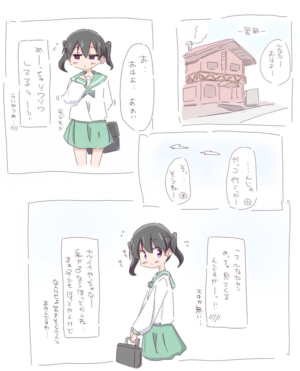 おめひなーっ☺️!!!
✨☀👩‍❤️‍💋‍👩❄✨

#倉上ひなた生誕祭2024
#ヤマノススメ 
