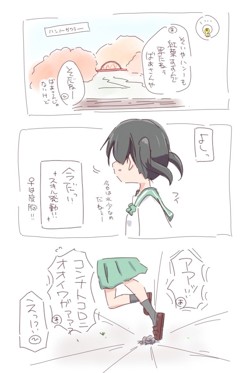 おめひなーっ☺️!!!
✨☀👩‍❤️‍💋‍👩❄✨

#倉上ひなた生誕祭2024
#ヤマノススメ 