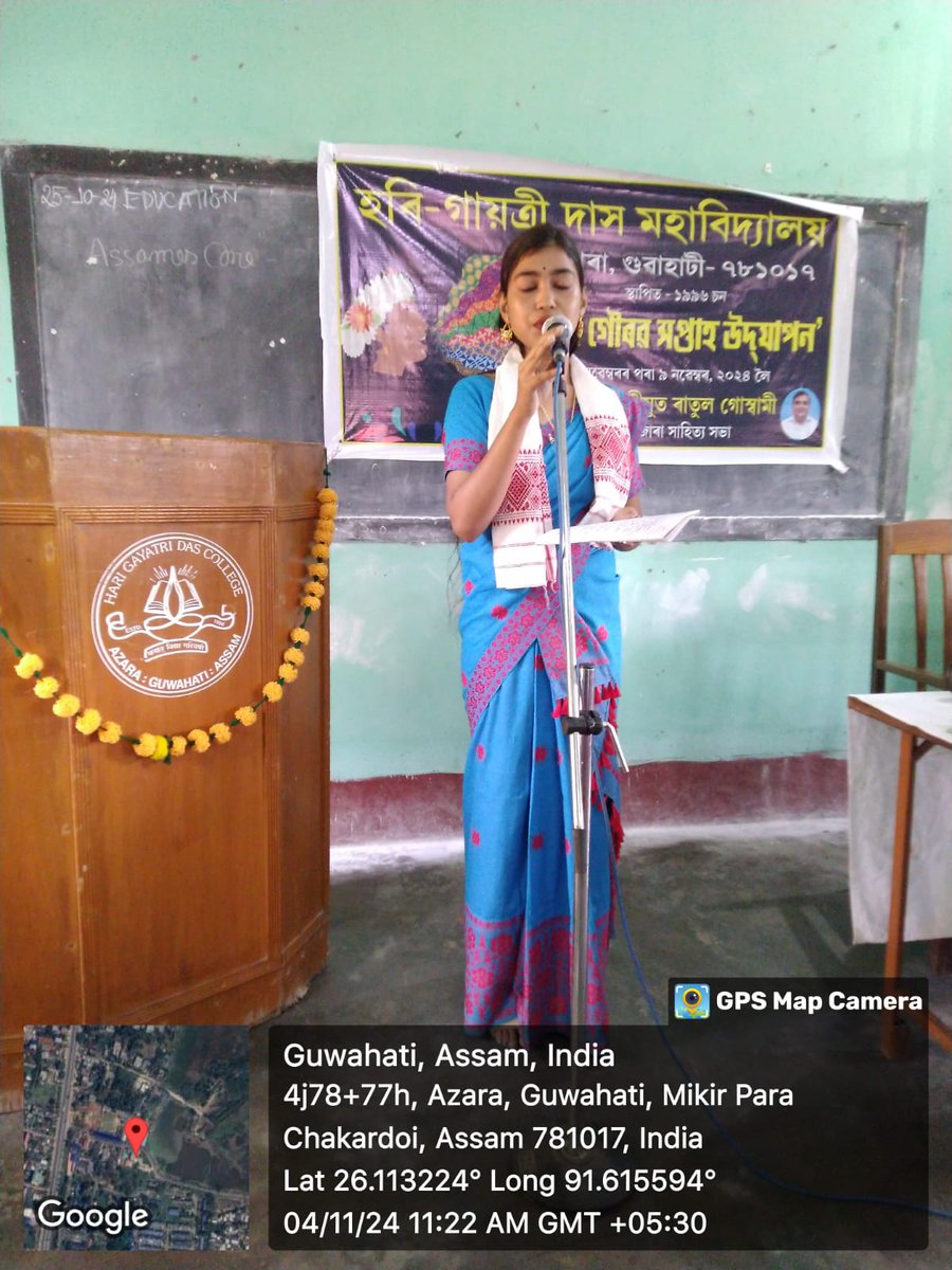 digitalcellhgdc's tweet photo. Snapshots from the varied activities organized as a part of ভাষা গৌৰৱ সপ্তাহ at Hari-Gayatri Das College, Azara, from November 3 to November 9, 2024.
@himantabiswa
@ranojpeguassam
@balendra_d https://t.co/SW1ESk31hc