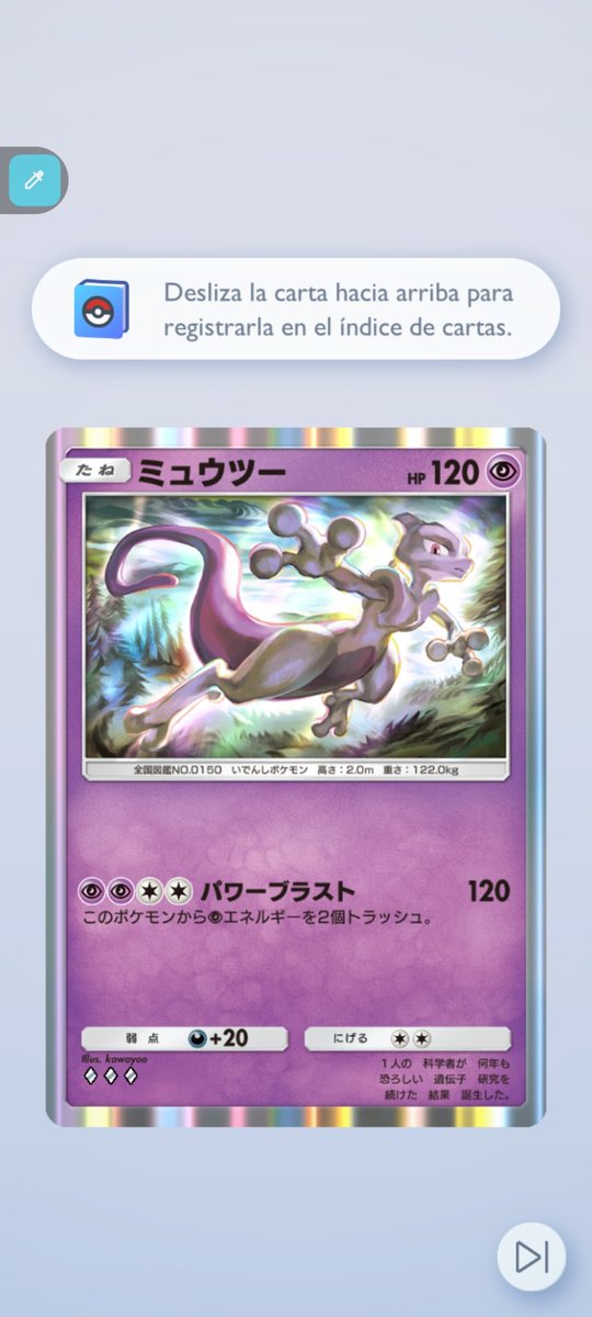 ¿Como de raro es tener esta carta en Japones?

Estaba en selección mágica y me tocó, he flipado.

#tcgpocket
