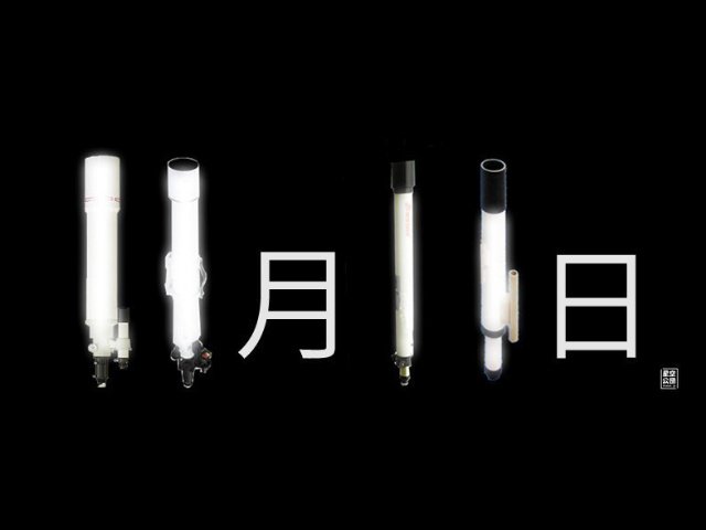 今年も「勝手に #屈折望遠鏡の日」がやってまいりました。