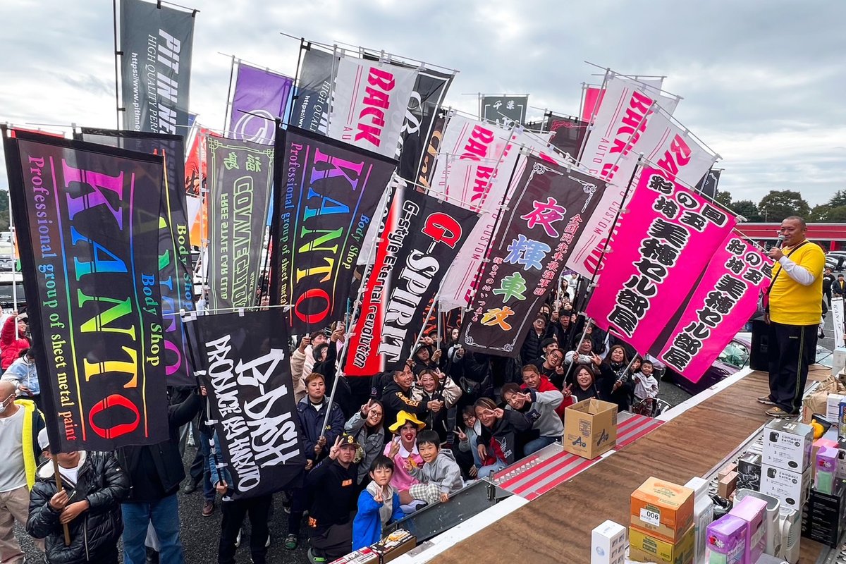 nyaji_design's tweet photo. 昨日ステージ上から撮った写真
のぼりの数が多くて驚いた（笑）
本当にありがとうございます😆 https://t.co/SmDlavZKtM