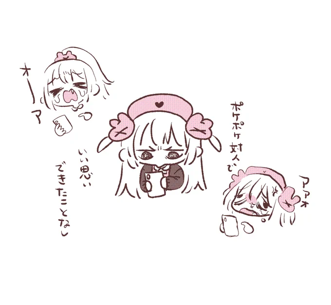 イベントマッチ…
#名取がおはようする時絵がついてくる 