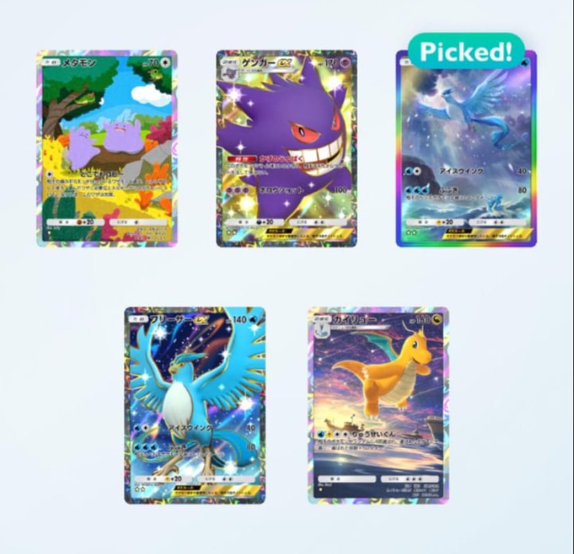 Tag Team Pokemon Cards Pokemon TCG Pocket Launches Challenging New