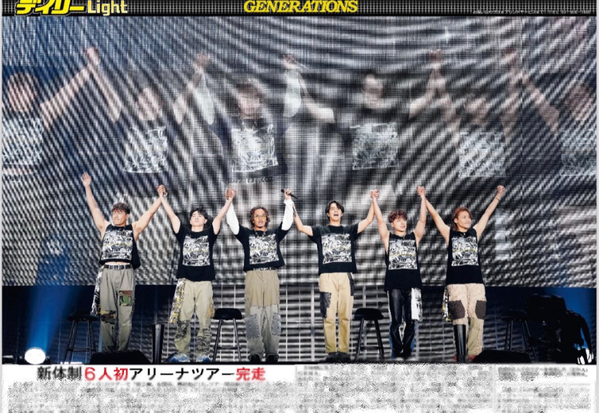 Daily_LDH's tweet photo. 11日付のデイリースポーツでは、新体制６人での初アリーナツアーを完走した『GENERATIONS』を芸能面でドーンっと掲載🗞️
また、コンビニプリントでもお届け（４種類）😎
ぜひご覧ください✨

#GENERATIONS 
#GENERATIONS2_0 

コンビニプリントの詳細はこちら👇
https://t.co/5ZdBzmx07f https://t.co/fBAwUF8wuM