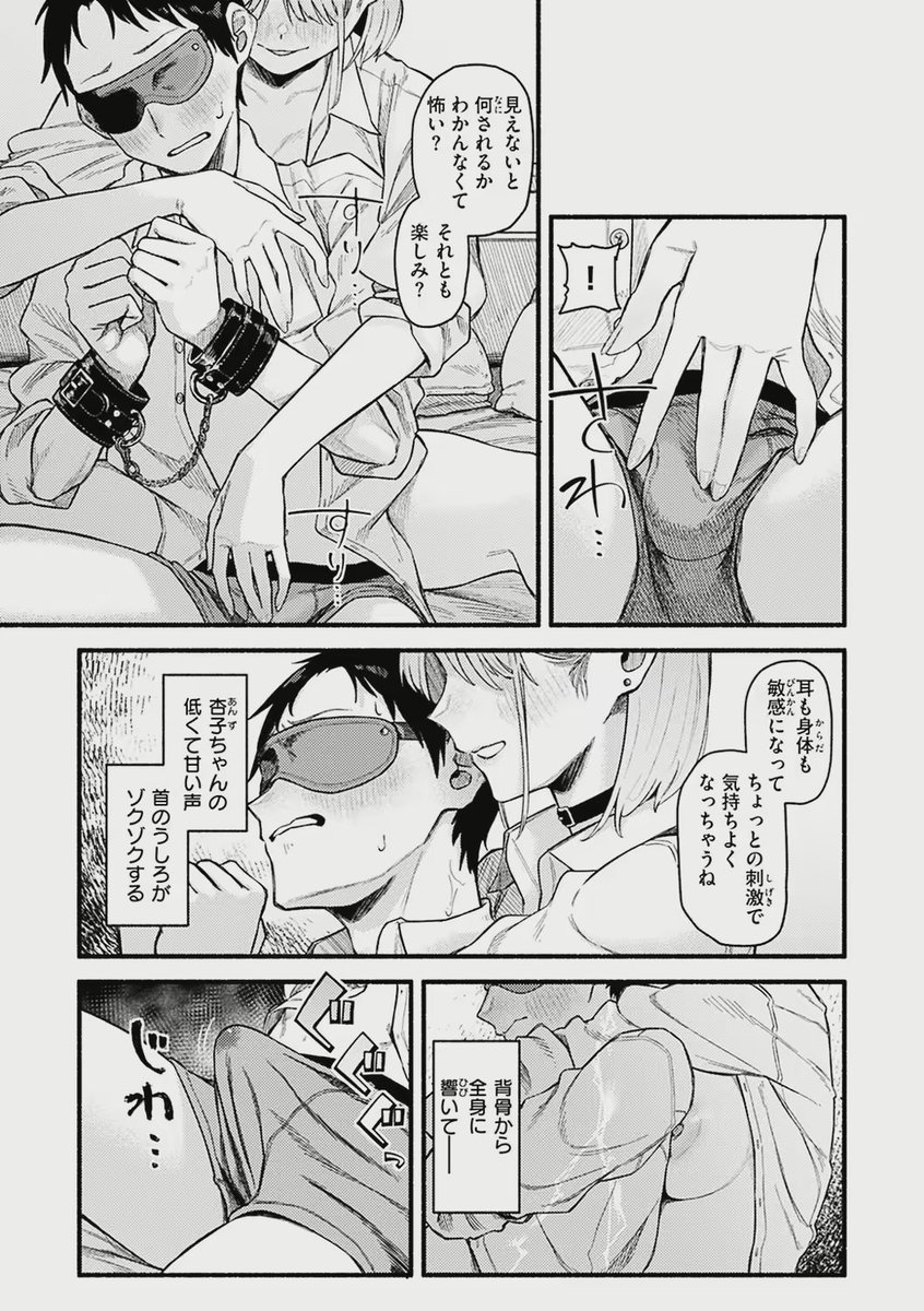 OKrittles's tweet photo. （3/4） https://t.co/04MQHNlJiX