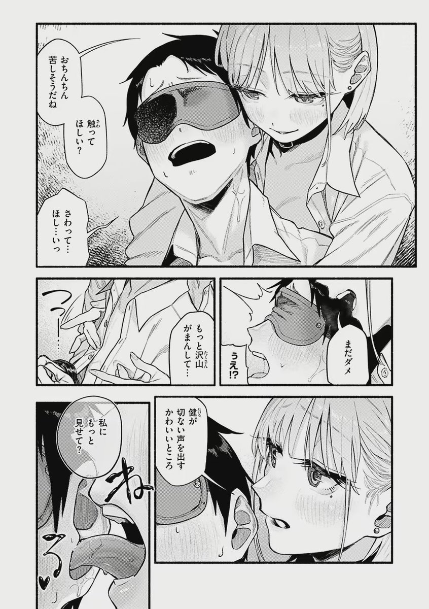 OKrittles's tweet photo. （3/4） https://t.co/04MQHNlJiX