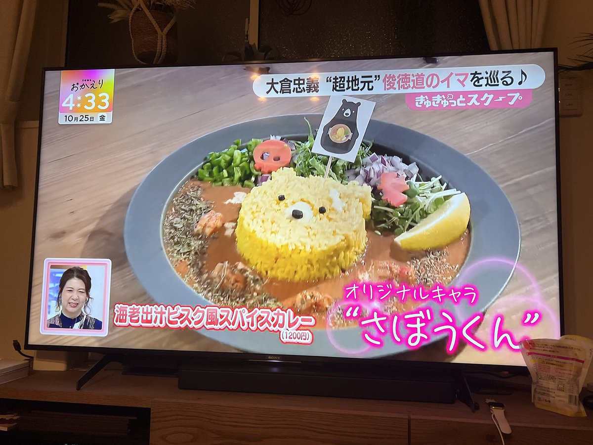279tsunagu279 tweet picture