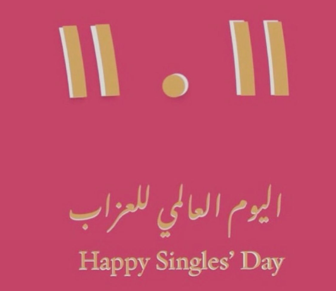 هل انت عبيط ! tweet media