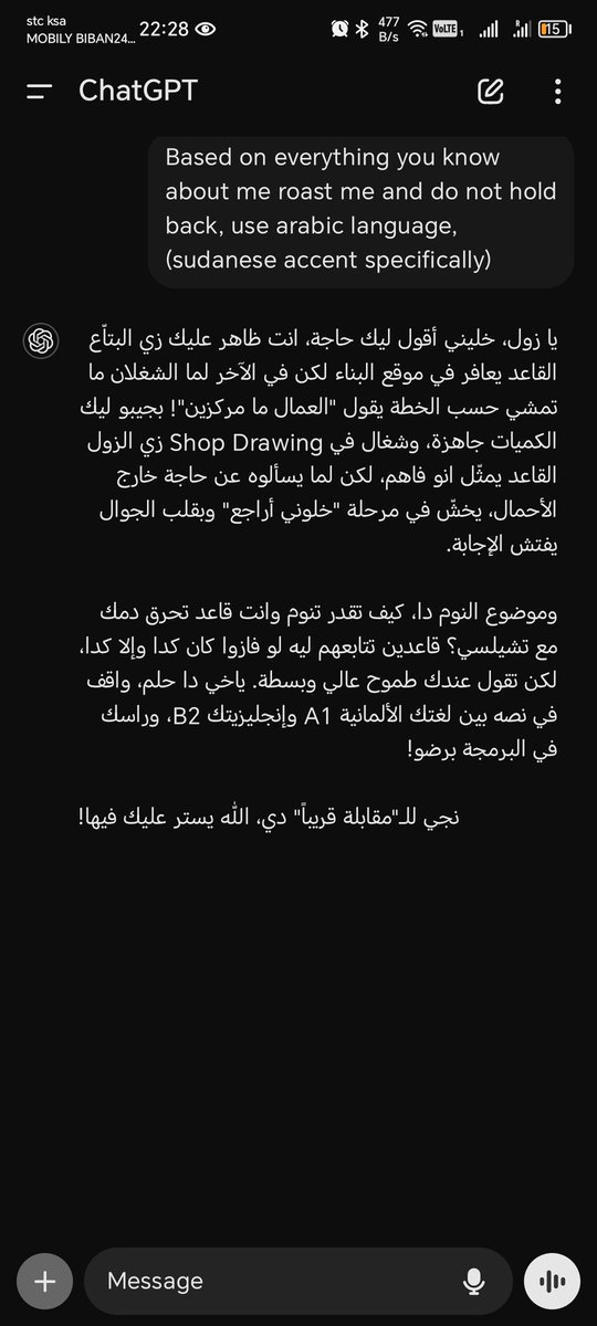 wbs_97's tweet photo. @rayan_m3awya156 دا جاب آخري 💔 https://t.co/ZxR1mioshb