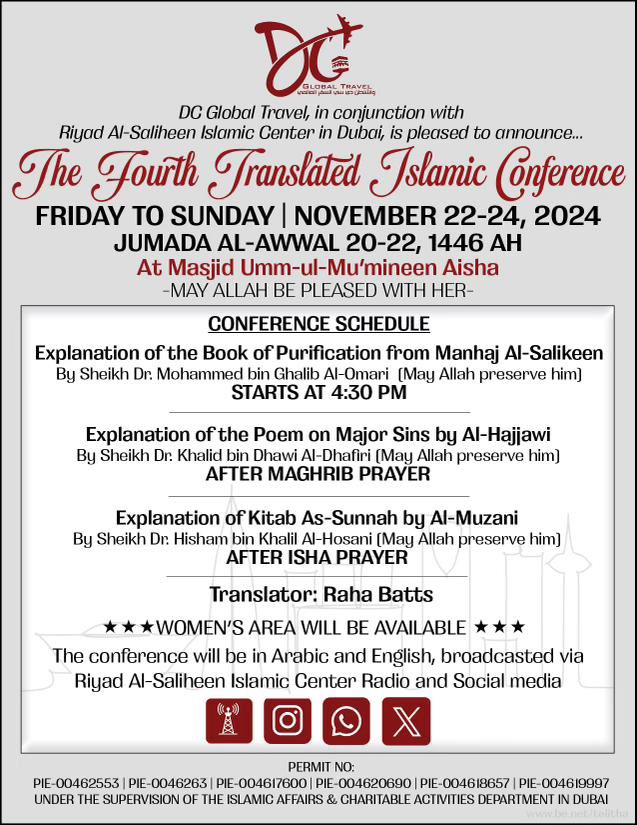 Another blessed Islamic Conference coming with our mashaykh insha Allāh‼️
