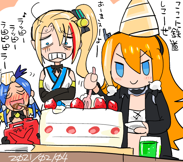 かわいいなミカエラは 