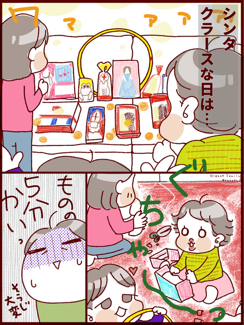 12月6日はシンタクラースの日。
我が家ではかつてこんな感じでした。
https://t.co/cF9SjtxvHd

#過去記事紹介
#フランダースの三姉妹
#ベルギー 