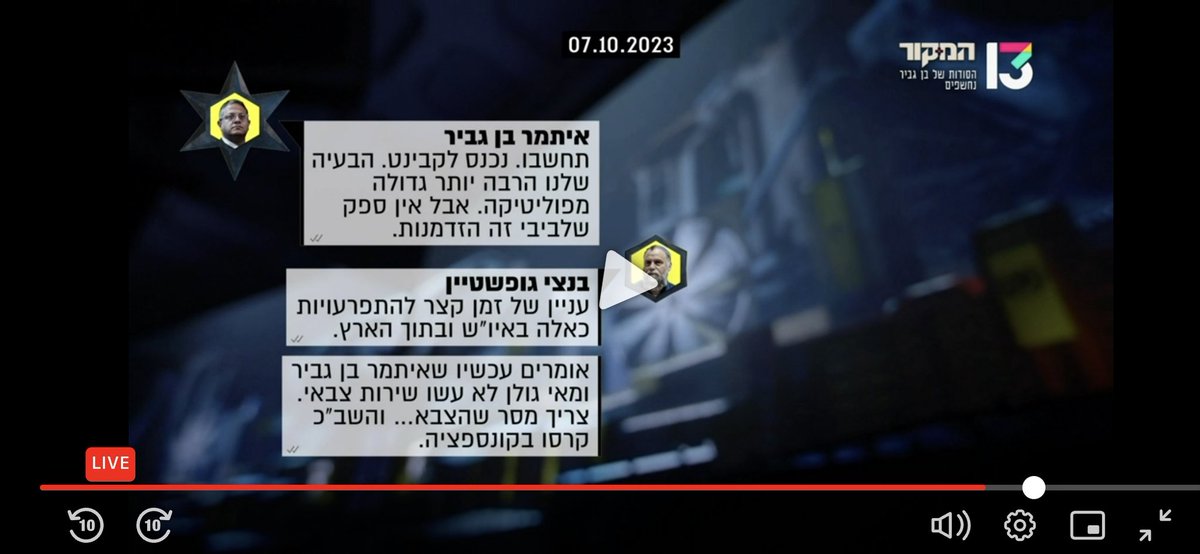 chaimlevinson tweet picture