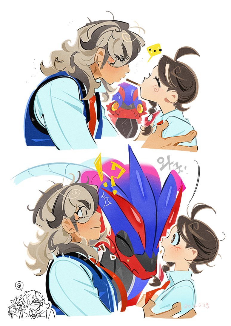 빼빼로데이 뻬뿌