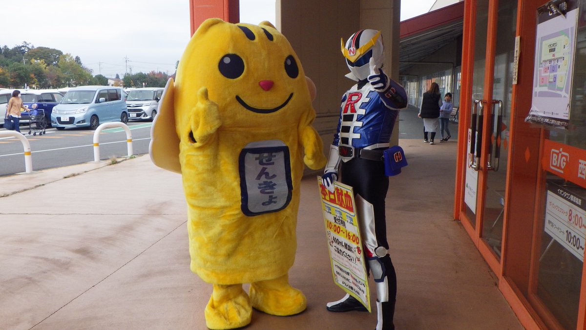 おはようございます！今日の那須塩原市は晴れ！【自分が動けるのは過去でもないし未来でもない！今しかないんだぜ！】今日も元気に楽しい一日を(*•̀ᴗ•́*)و ̑̑