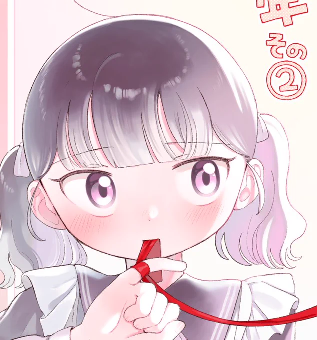 表紙チラ見せです!!か、か、かわいすぎる…… 