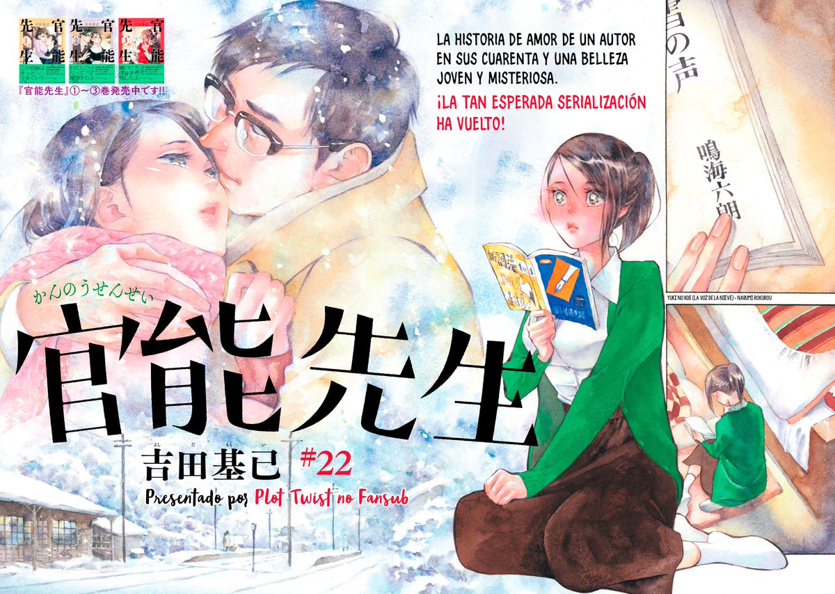 NfPlot's tweet image. Kannou Sensei 22
plotnf.com/reader/kannou-…
para verificar cuenta colocamos la opcion con palabra secreta Plot2023
(El usuario de la app no es el mismo de la web de plot)
en la APK de plot y play store