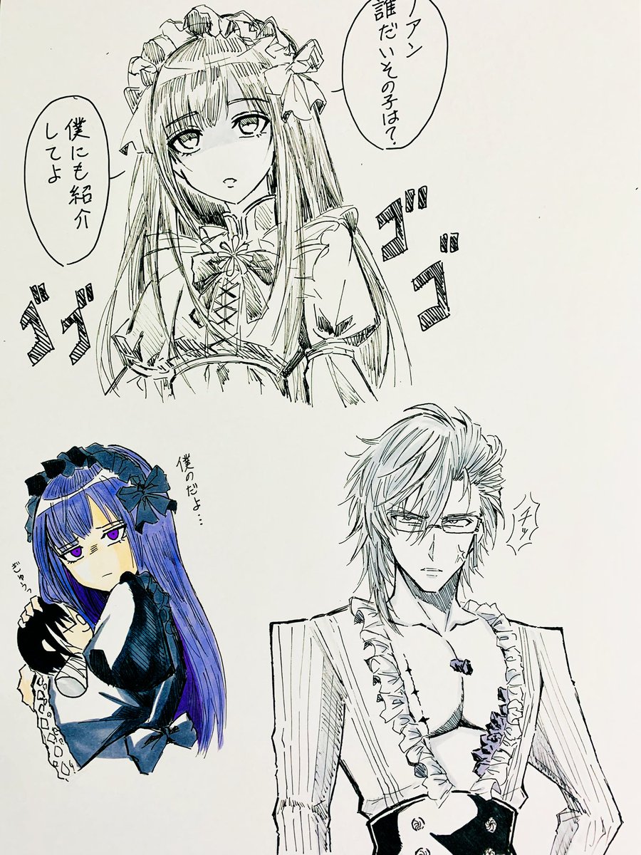 実は一枚の紙に描いてたっていう、ね。笑 