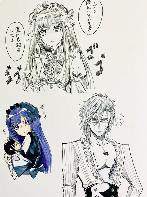 実は一枚の紙に描いてたっていう、ね。笑 