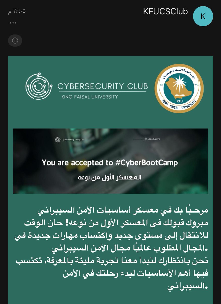 walaamsq's tweet image. so excited✨
#CSClubKFU
#CyberBootCamp