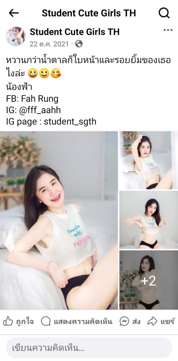 Jobato_phitlok's tweet photo. แอคนี้ก๊อปรูปมาจากมาเพจ student cut girls TH ที่โพสต์ไว้เมื่อวันที่22 ต.ค.2021 https://t.co/wRFdtdWW2Y https://t.co/78NE1KqluG