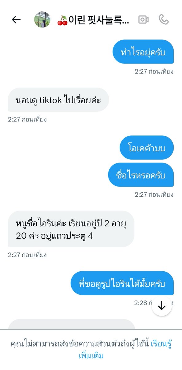Jobato_phitlok's tweet photo. แอคนี้ก๊อปรูปมาจากมาเพจ student cut girls TH ที่โพสต์ไว้เมื่อวันที่22 ต.ค.2021 https://t.co/wRFdtdWW2Y https://t.co/78NE1KqluG