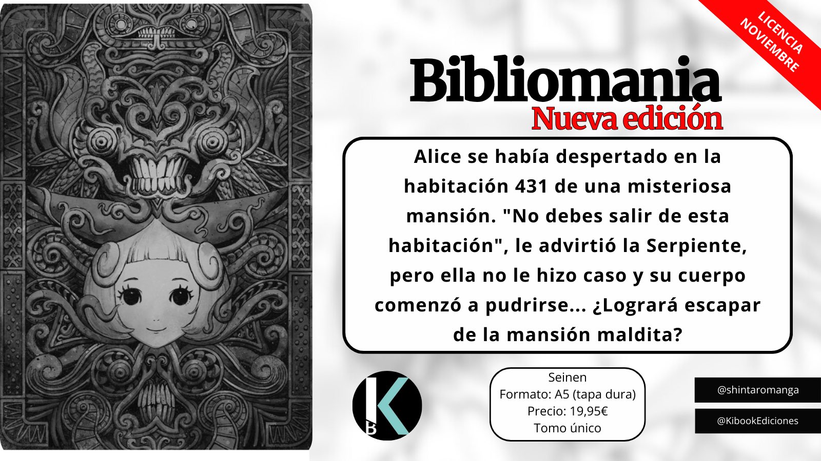 BIBLIOMANIA ビブリオマニア 長編漫画「BIBLIOMANIA」連載 第1話「不死偽（ふしぎ）の館の