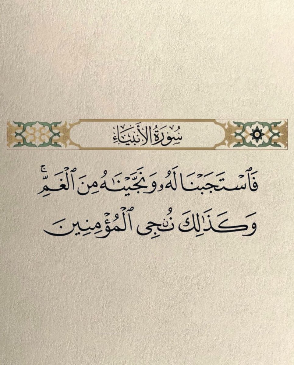 i1clx's tweet photo. يارب ❤️ https://t.co/qFLiGoeg1p