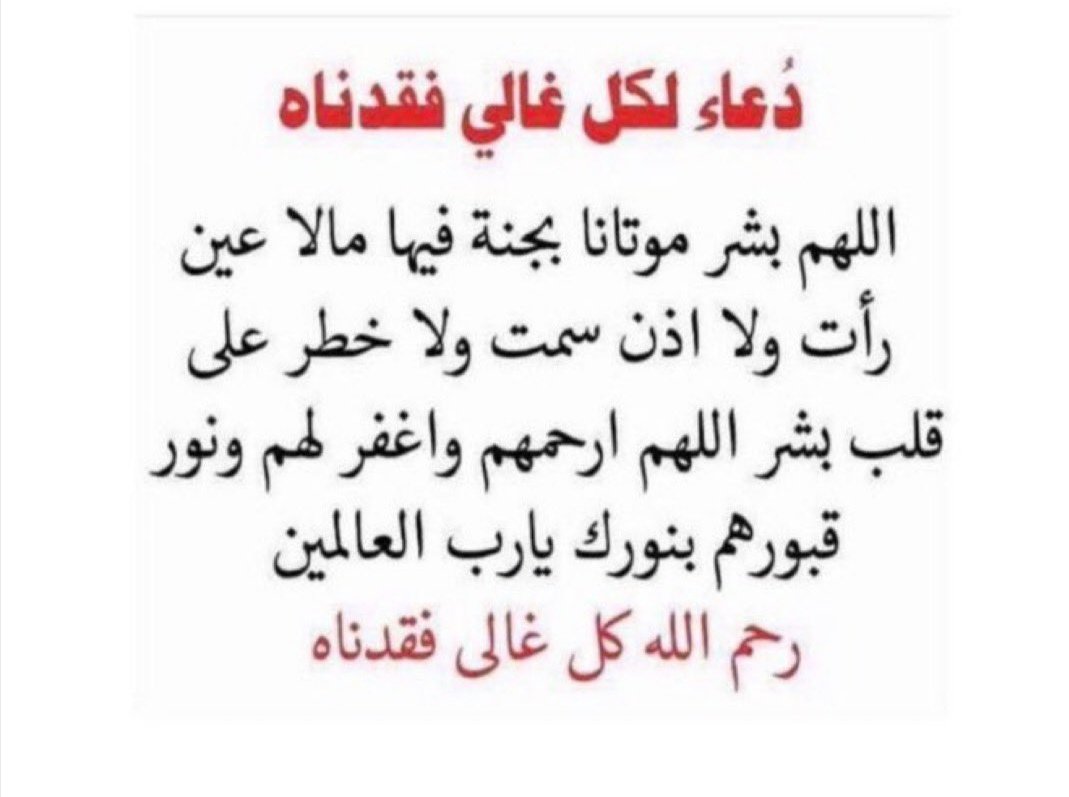 هناء~ tweet media