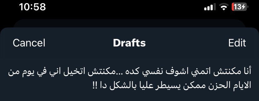 ahmedalnagdy18's tweet photo. https://t.co/b3Oax7citc