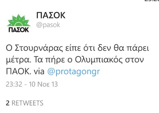 deligeorgiou's tweet photo. #PAOKOLY https://t.co/6WxPAZhK1Z