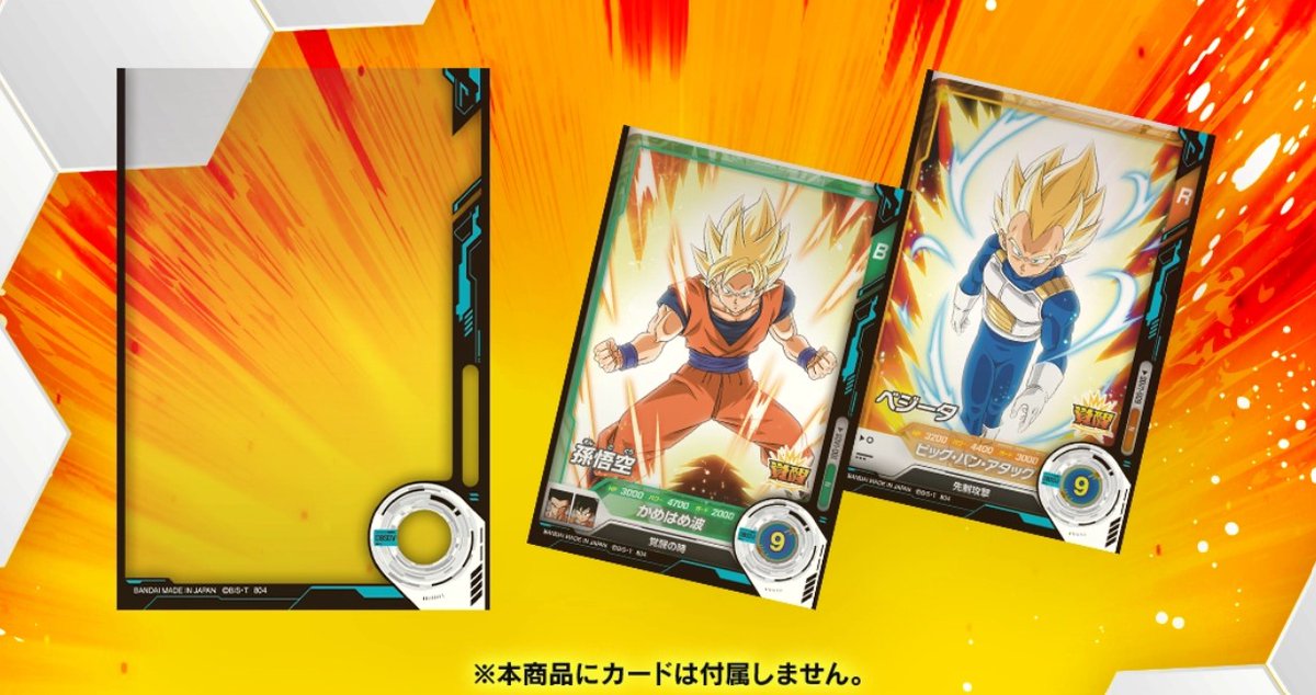 公式】ドラゴンボールスーパーダイバーズ on X