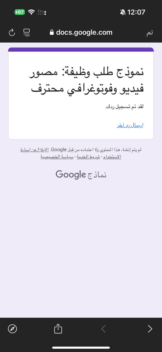 abl_uc's tweet photo. دعواتكم💚 https://t.co/0li5ukVc0d