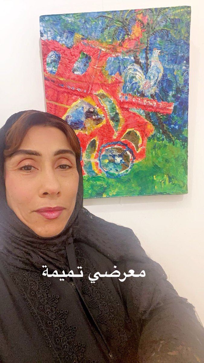 hamedasinan's tweet photo. #الشرقية_تبدع
#اثراء

@ithra
@EPgetscreative

معرضي ، تميمة غزو .  ولي معكم احاديث وحكايا حول تجربتي . من جزيرة تاروت https://t.co/ijfIAx60DH
