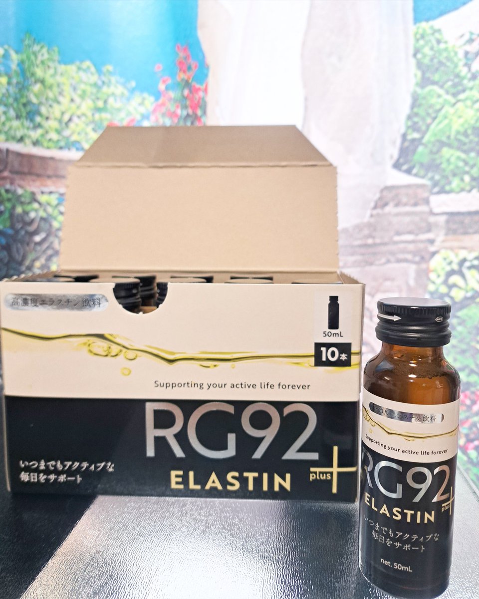 kurosawaeri's tweet image. 【RG92 ドリンク】
体の内側から美しくなれる🙌

PR @GMAKe_official
#rg92