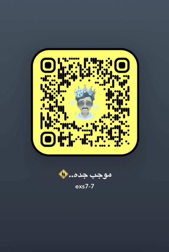exs7_7's tweet photo. انا موجب ابي سالب من جده تعال سنابexs7-7 https://t.co/CDJOY9oMSh