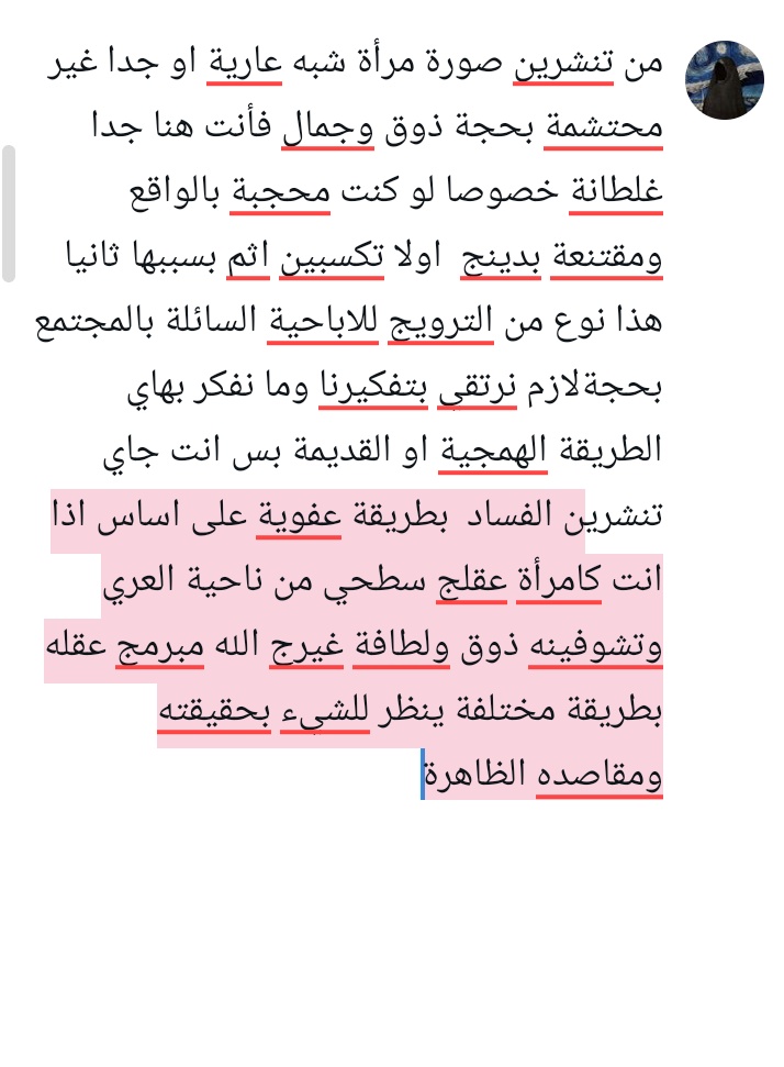 hSor2008's tweet photo. هل العري ذوق وجمال؟
هل نظرتج كانثى للمرأة المتعرية كنظرة الرجل لها؟
هل تقرأون الدراسات على العقل البشري بخصوص هذا الامر؟ https://t.co/jbCtrvsCzp