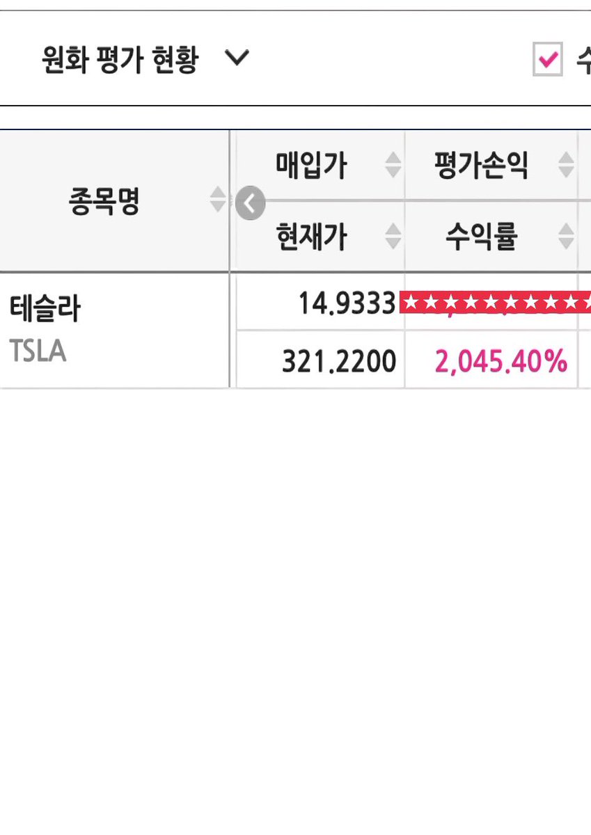 만슬라 tweet media