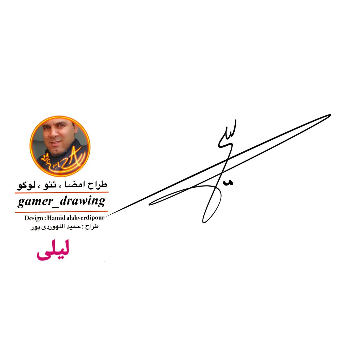 Signature_Man1's tweet photo. خطوط خوشگل ؟ امضای اسامی زیباتون 🖋️
.
امضاهارو سعی کردم تو سبک نزدیک بهم کار کنم ✅
راستی چطور شده امضاها ؟ 
.
https://t.co/CDpbodRaN1
.
برای طراحی اختصاصی امضا ، تتو ، لوگو دا..یرکت در خدمتتون هستم 🌷
.
#امضا
#تتو
#لوگو
#art
#signature
#tattoo
#logo https://t.co/kaM7KrMeYk