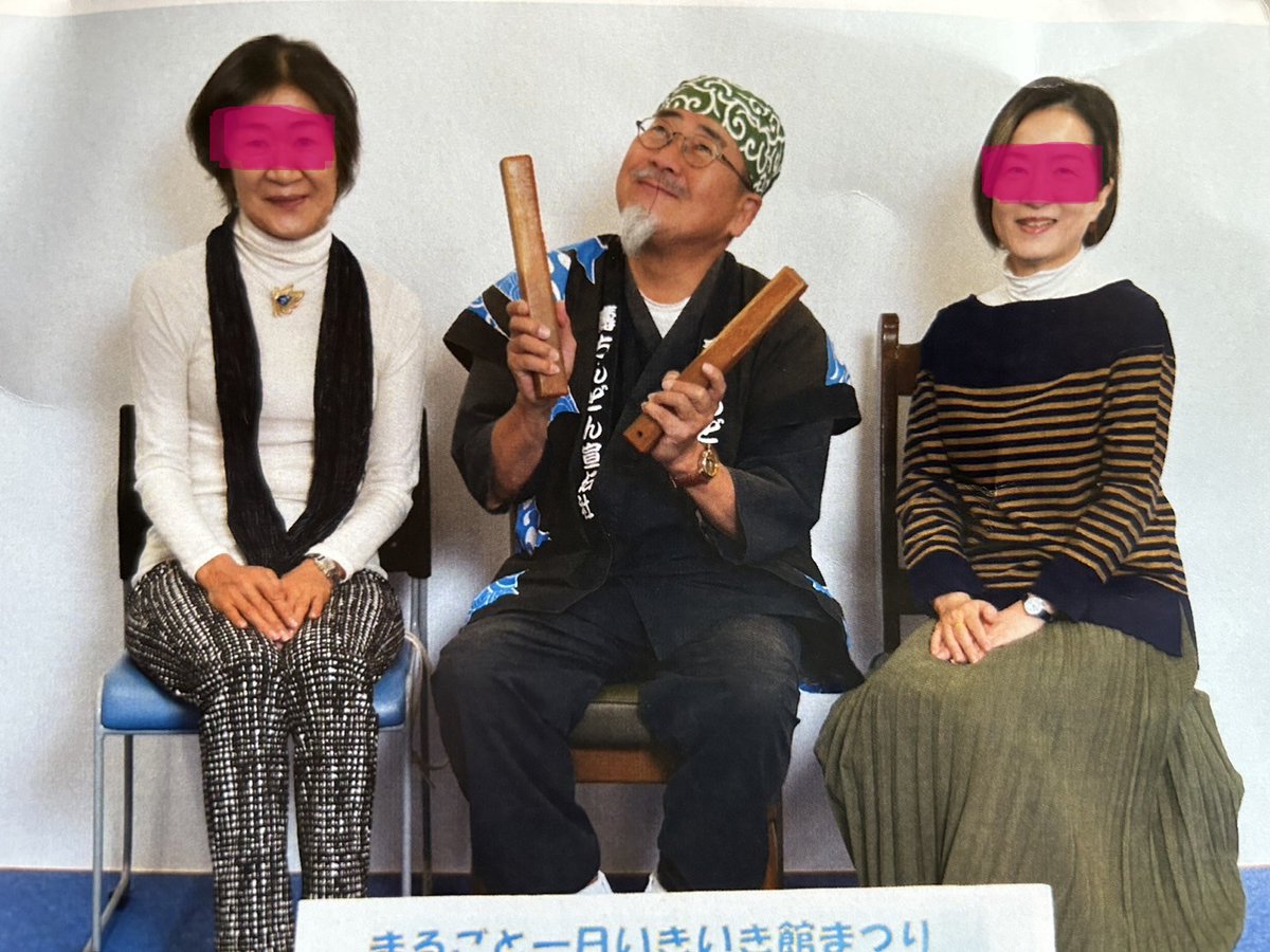 kotobukismile's tweet photo. いやぁ～～～、愉しかった2日間。
11/9(土)は、故郷伊勢崎で親子に笑顔と現にの投げ掛け。
10(日)は、中央区まる��とミュージアムで中央区民に。
中央区在住の応援お仲間と記念撮影まで。。。(笑)
幸せなじいちゃんです！！
#壽ちんどん宣伝社
#街頭紙芝居 https://t.co/21UQzh6D73